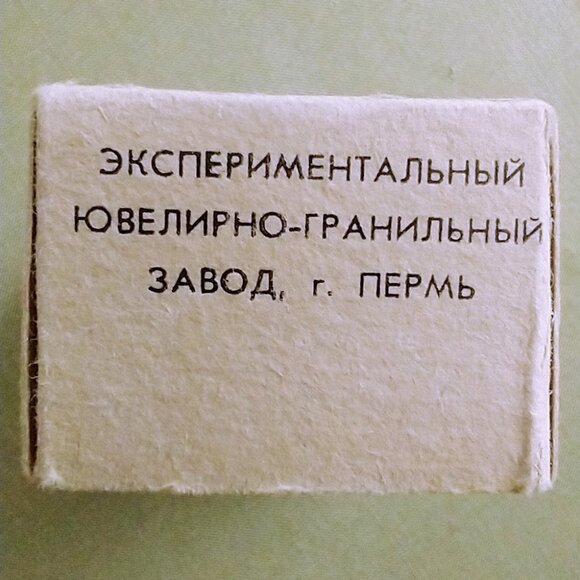 Soviet Russia Vintage Brooch Pin Lacquered Hand Painted Folk Art - Picture 6 of 13